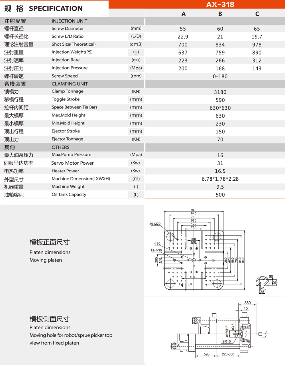 AX-318.jpg